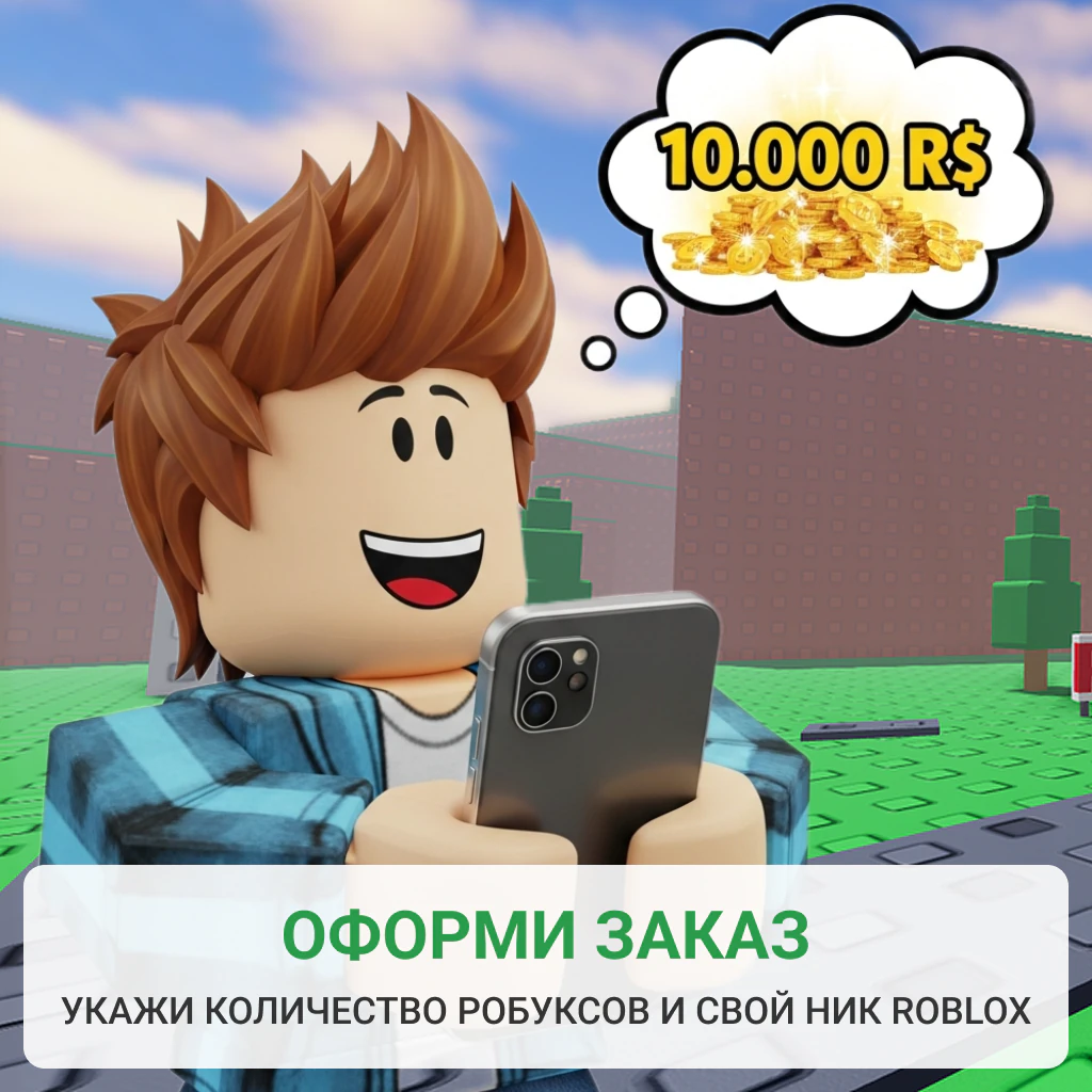 Шаг 1