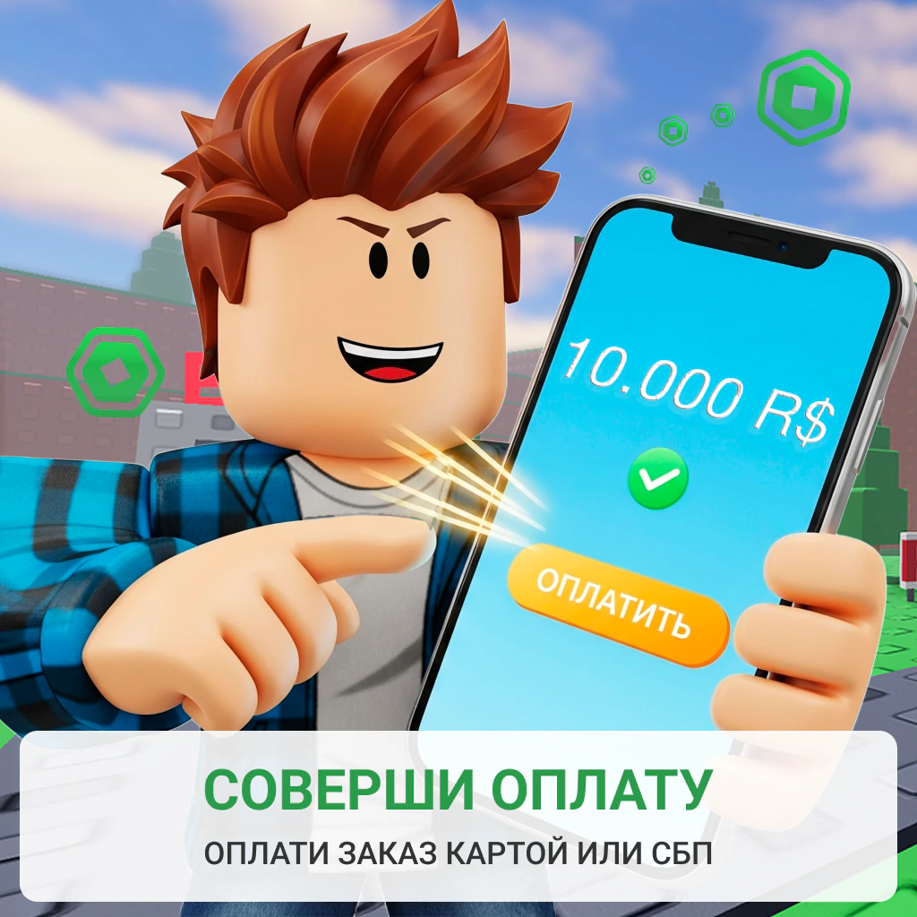 Шаг 2